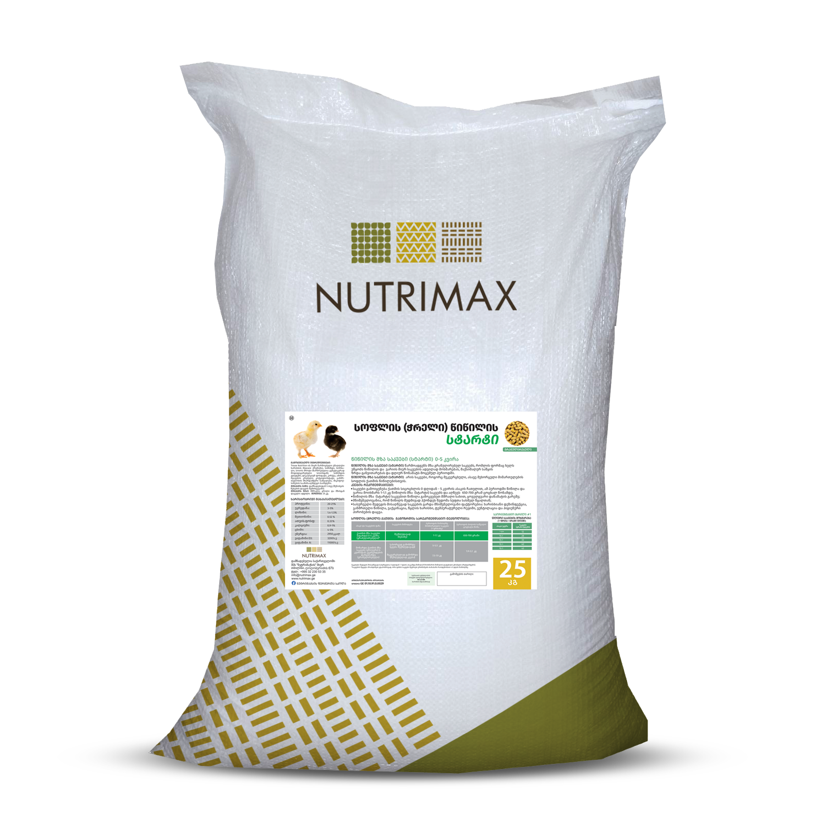 Naturalmaxx® Harina bioactive carbon activo doypack - Naturalmaxx